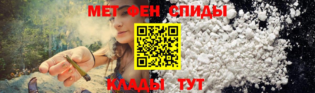 Amphetamine  АМФЕТАМИН Premium  Вход с VPN  Балтийск 