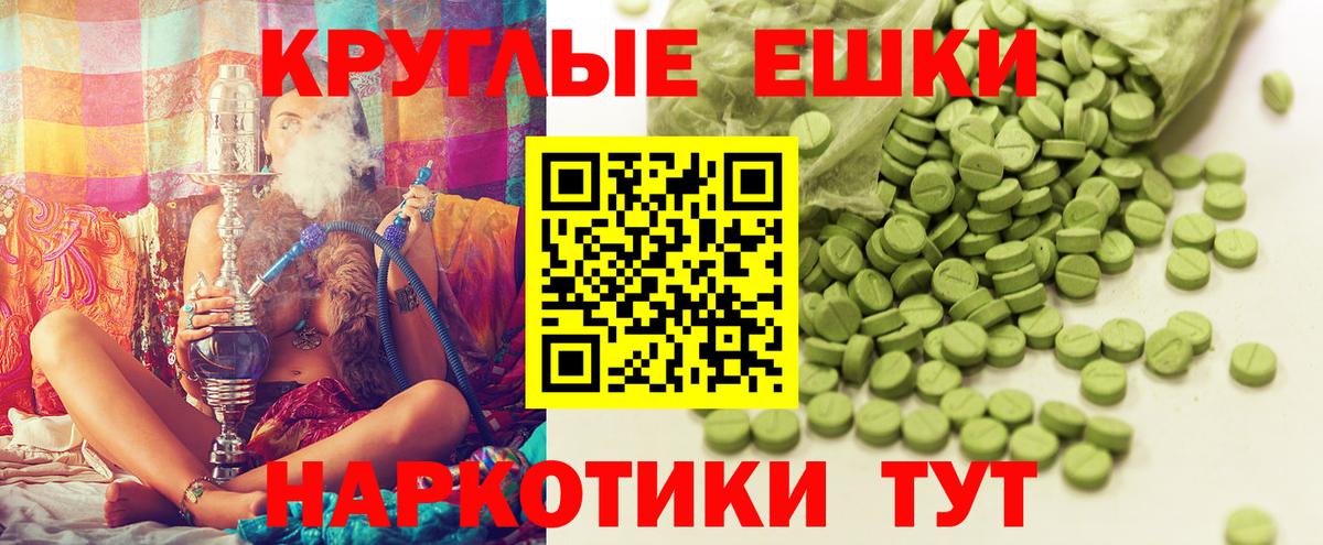 Ecstasy 300 mg    зеркало  Вход с VPN  Балтийск  Экстази 280мг 