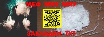 ALPHA-PVP Малоярославец