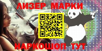 мяу мяу мука Мариинск