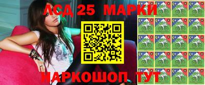мефедрон мука Малгобек