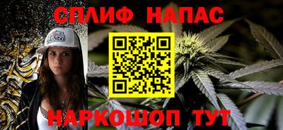 мяу мяу мука Мариинск