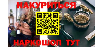 мефедрон мука Малгобек