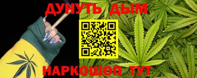 мяу мяу мука Мариинск