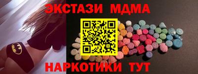 мескалин Лесосибирск