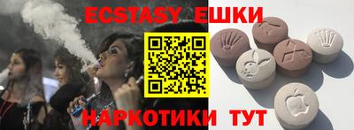 мефедрон мука Малгобек