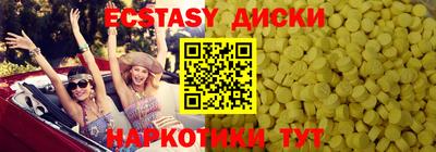 мефедрон мука Малгобек