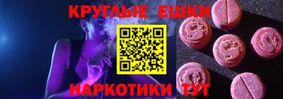 крисы Ливны