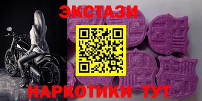 мяу мяу мука Мариинск