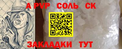 крисы Ливны