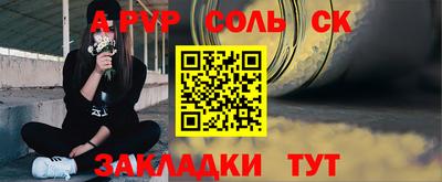 мяу мяу мука Мариинск