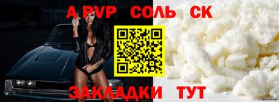 ALPHA-PVP Малоярославец