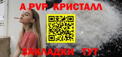 мескалин Лесосибирск