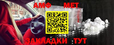 Альфа ПВП Ликино-Дулёво