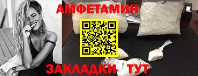 мефедрон мука Малгобек