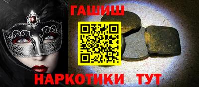 мефедрон мука Малгобек