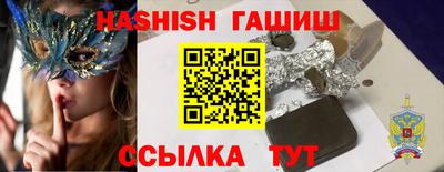 мефедрон мука Малгобек