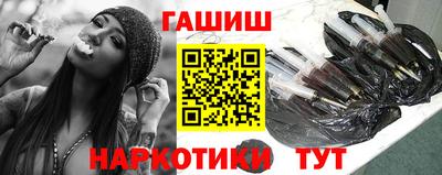 мефедрон мука Малгобек