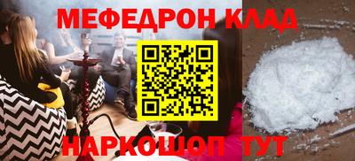 ALPHA-PVP Малоярославец