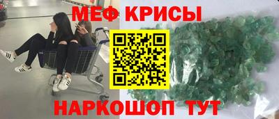 мескалин Лесосибирск