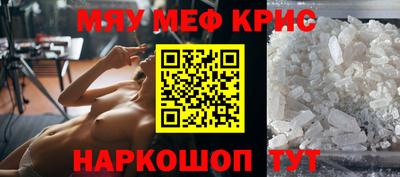 ALPHA-PVP Малоярославец