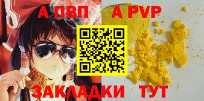 мефедрон мука Малгобек