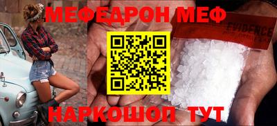 ALPHA-PVP Малоярославец