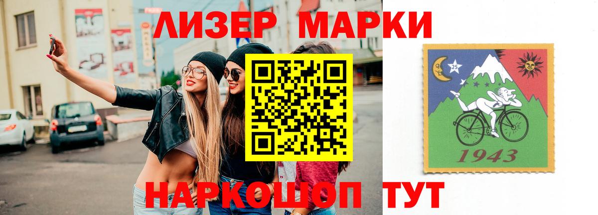 Балтийск  Лсд 25 экстази кислота  ЛСД экстази ecstasy  Вход с VPN 