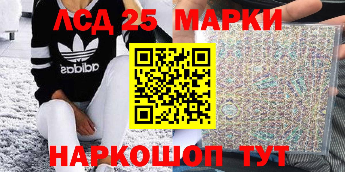 Марки N-bome 1500мкг  Марки 25I-NBOMe  закладки  Вход с VPN  Марки N-bome 1500мкг  Балтийск 
