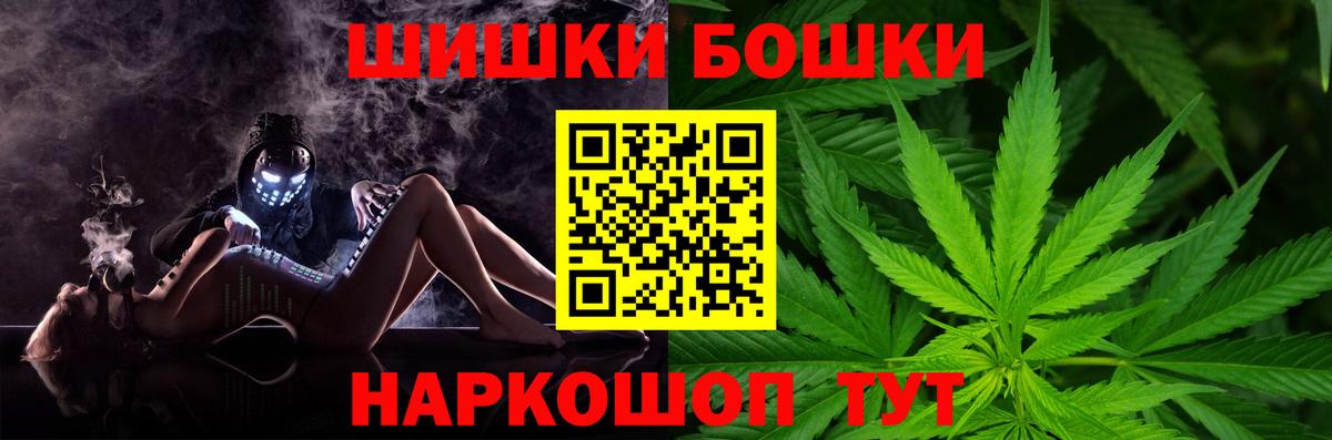 Шишки марихуана гибрид Балтийск